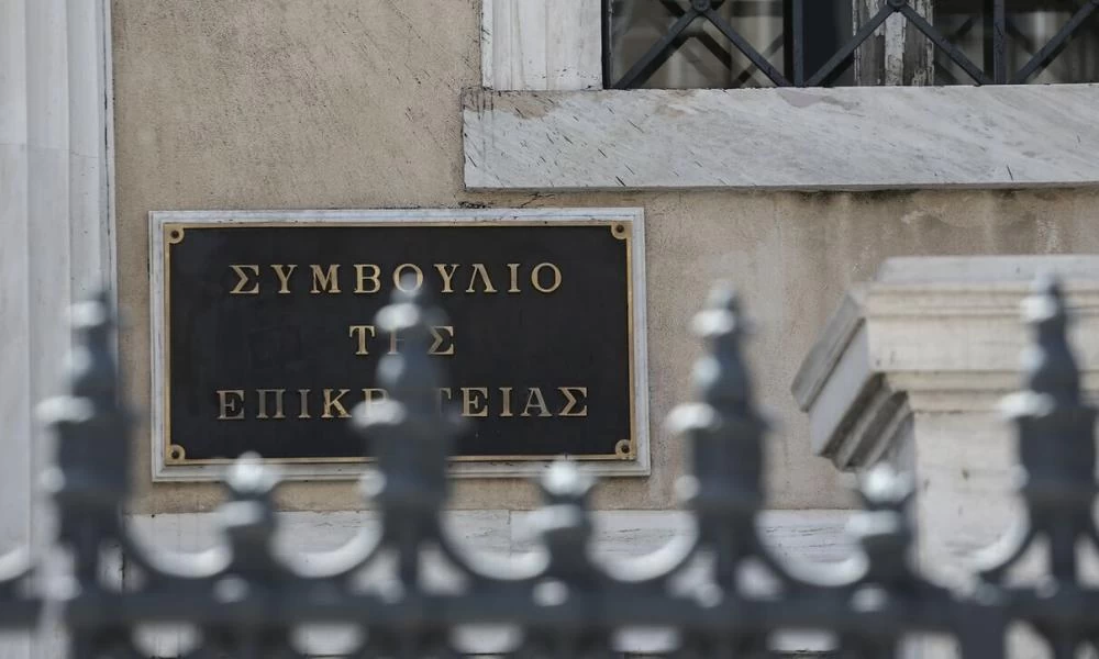 ΣτΕ: Παράνομη η σφαγή ζώων χωρίς αναισθητοποίηση σε θρησκευτικές τελετές